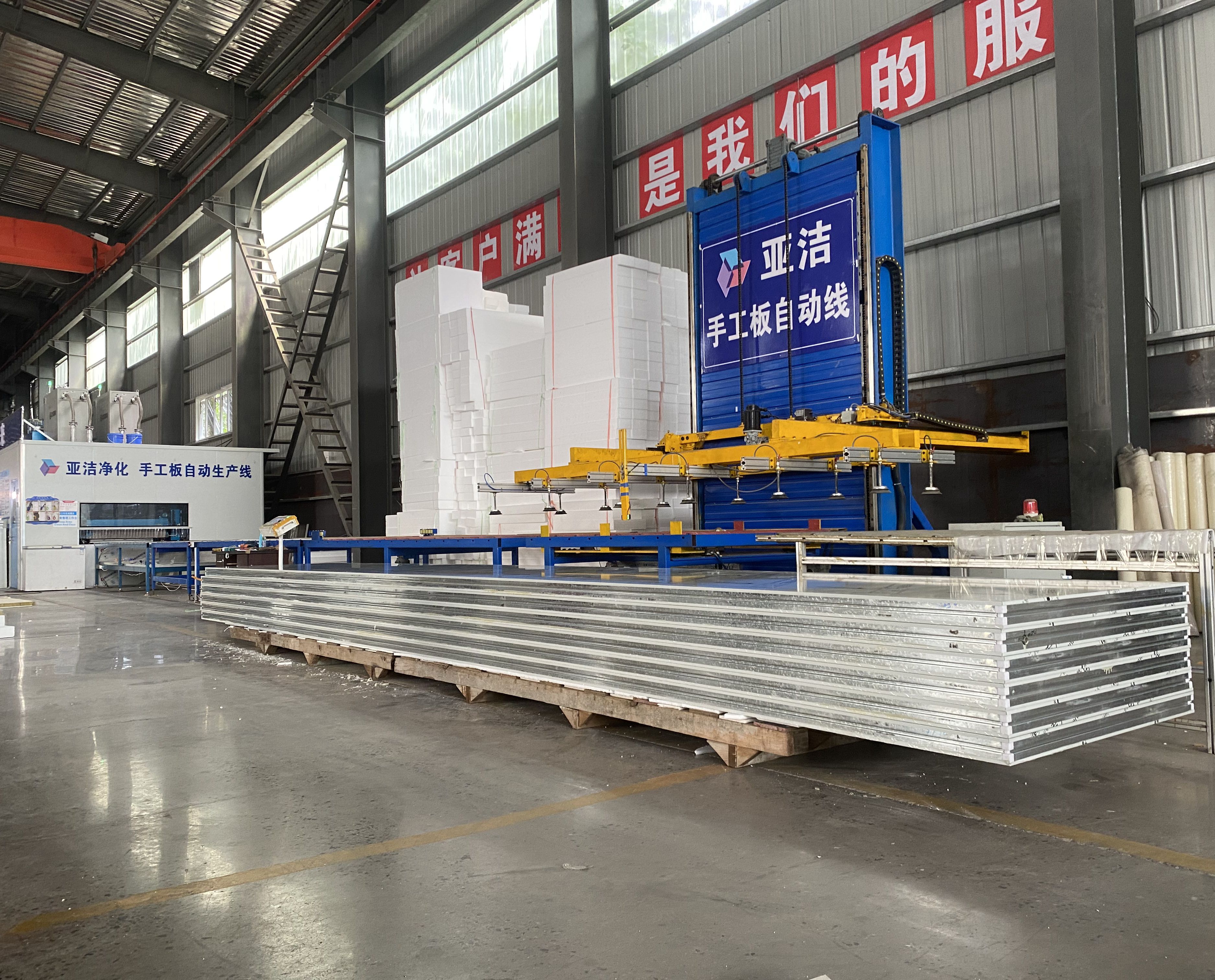 手工板自动生产线