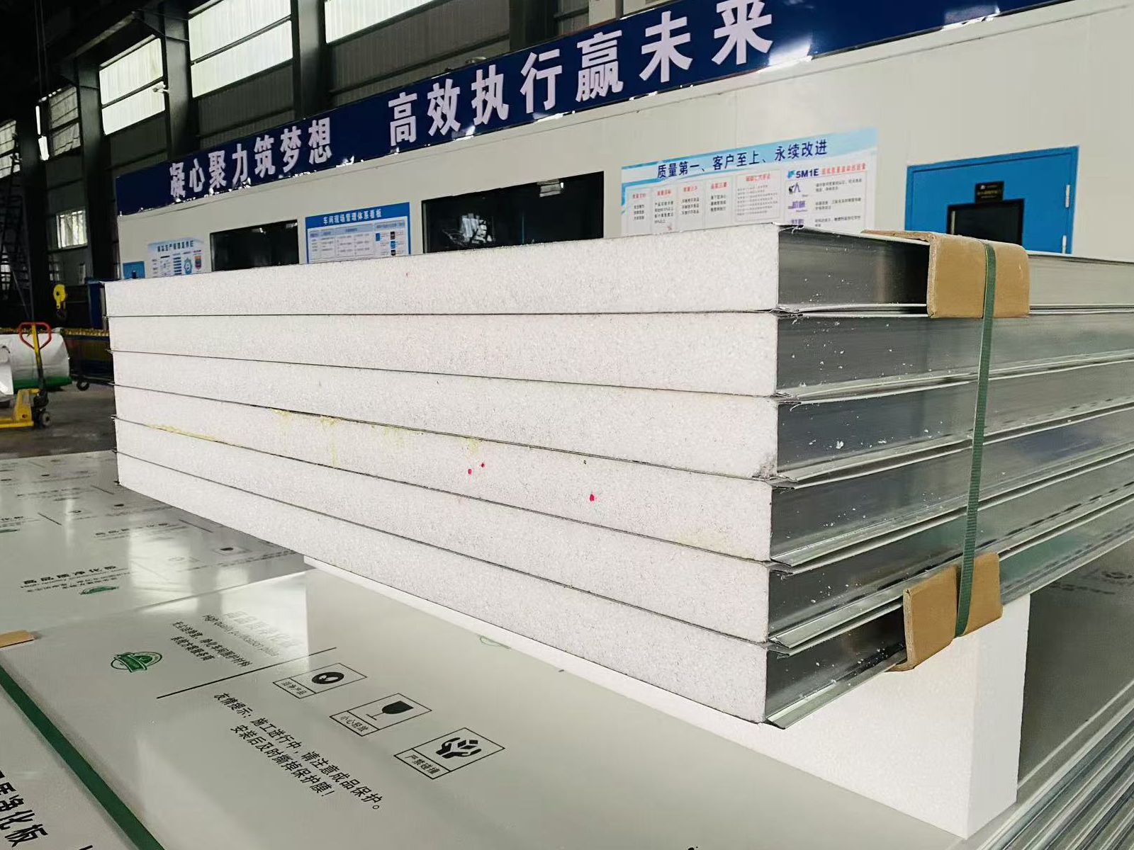 机制泡沫夹芯净化板