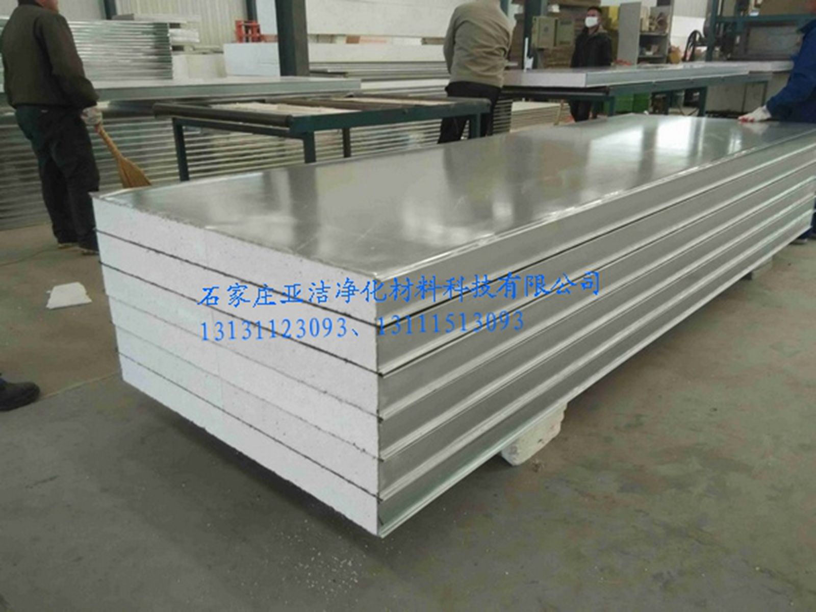 手工硅岩净化板