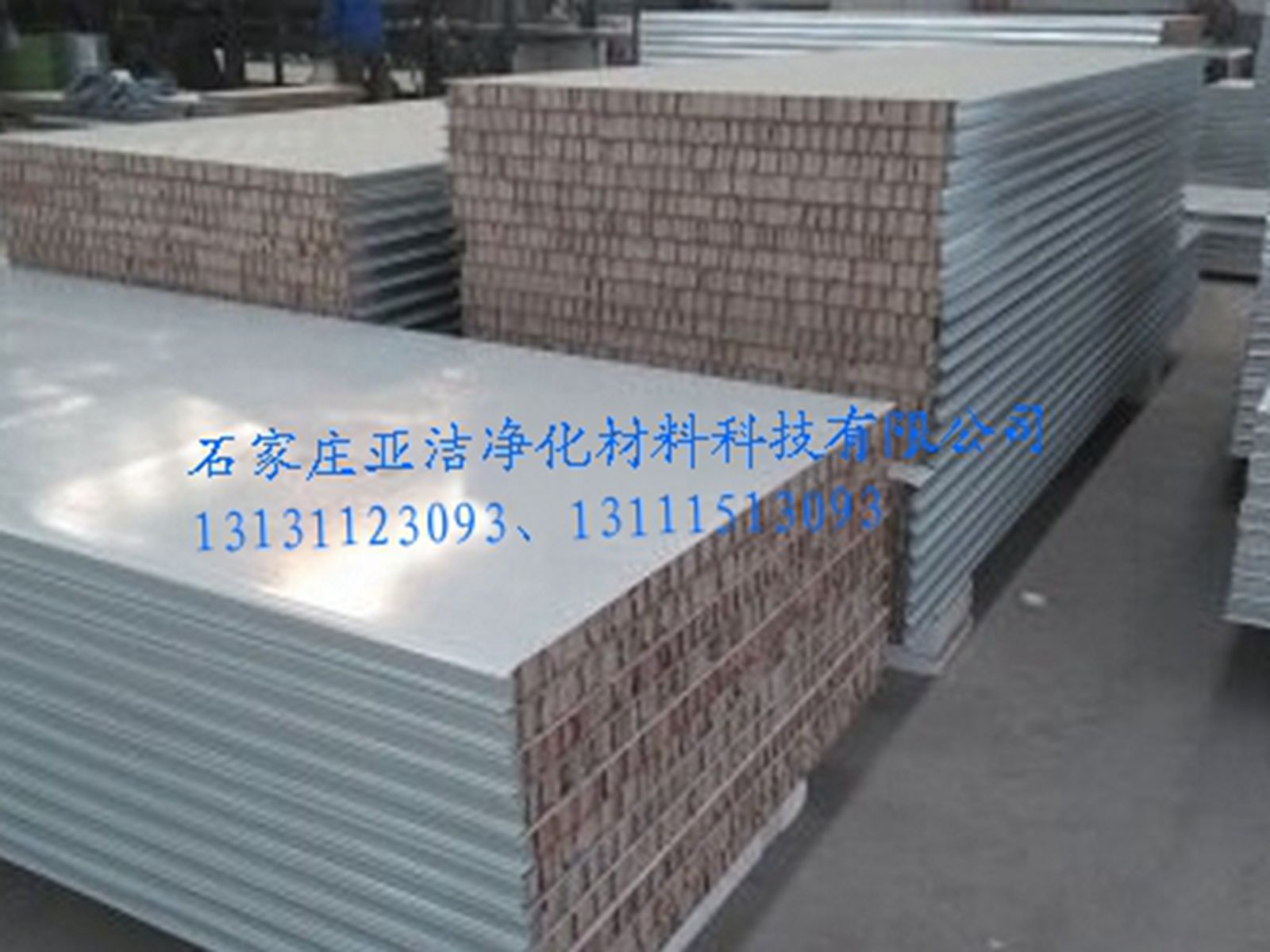 手工纸蜂窝净化板