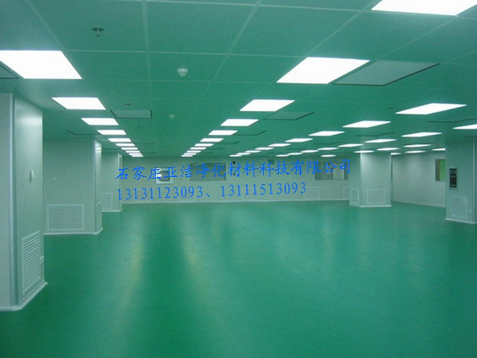 制药厂净化工程案例